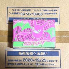 ワンオーナー品 伝説の鼓動 未開封ボックス シュリンク付き ポケモンカード 伝説の鼓動 未開封BOX シュリンク付き - メルカリ