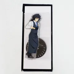 CO5373	内袋未開封品 鬼滅の刃 モクテルバー 銀座 両面アクリルスタンド 冨岡義勇 アクスタ グッズ コレクション