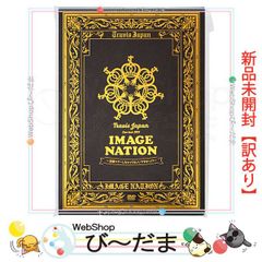 bn:2] 【中古】 素顔4(Snow Man盤)/[3DVD]/ジャニーズアイランドストア