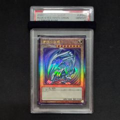 遊戯王 PSA10 青眼の白龍 QCCP-JP001 レリーフ アルティメット A001