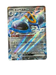 メガサーナイトex HP360 M進化 ポケモンカード - メルカリ