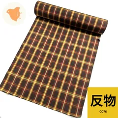 紬 アンサンブル 反物 1本 正絹 同梱購入歓迎 リメイク用 和裁練習用【C076】