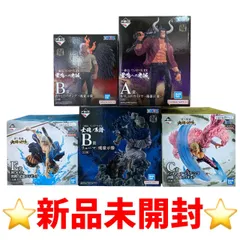 【彦】5点セット ワンピース フィギュア 一番くじ EX 雷鳴への忠誠 カイドウ A賞 キング B賞 魂豪示像 リューマ B賞 決闘ノ記憶 ドフラミンゴ C賞 エネル E賞 新品 未開封【4224SY】C4