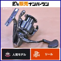 2026年最新】シマノ ステラ4000xgの人気アイテム - メルカリ