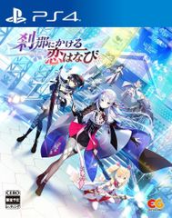 限界凸城 キャッスルパンツァーズ PS4 - メルカリ