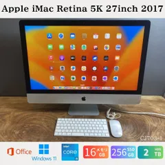 2026年最新】imac 5k 27 2017の人気アイテム - メルカリ