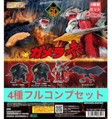 HGガメラ 参 【4種類フルコンプセット】