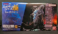 ゴジラ(1989) 大阪進撃ver. 「ゴジラVSビオランテ」 ムービーモンス… ゴジラ(1989) 大阪進撃ver. 「ゴジラVSビオランテ」 ムービーモンス