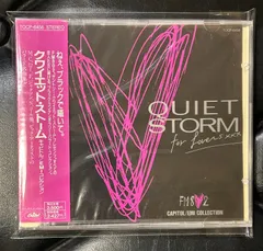 2026年最新】quietstormの人気アイテム - メルカリ