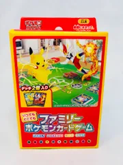 ポケモンカードゲーム  いつでもどこでもファミリーポケモンカードゲーム デッキ2個入り