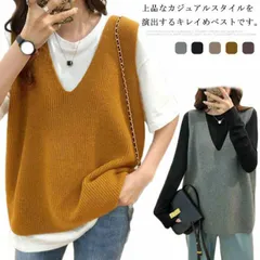 送料無料 ニットベスト レディース トップス 重ね着 おしゃれ 2021秋冬 無地 シンプル ゆったり セーター カジュアル Vネック ニット 可愛い ファッション 大きいサイズ #qxz999