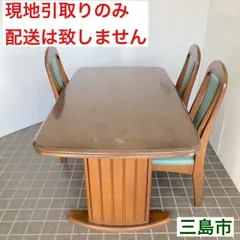2026年最新】marni ダイニングテーブルの人気アイテム - メルカリ