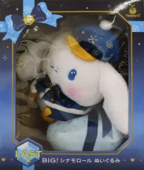 【中古】ぬいぐるみ BIG! シナモロール ぬいぐるみ 「Happyくじ Sanrio characters Holiday Collection」 LAST賞