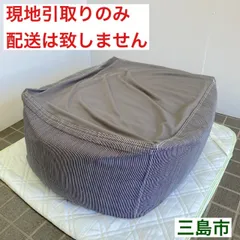 【配送不可、現地引取のみ、リユース品】無印良品　体にフィットするソファ　デニムヒッコリー