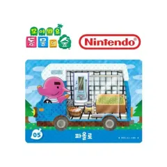 あつまれどうぶつの森 amiibo アミーボ カード モードンソン どうぶつの森 キャンピングカー 05 パオロ