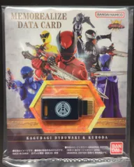 2026年最新】王様戦隊キングオージャ dvdの人気アイテム - メルカリ