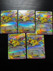 ピカチュウex RR 5枚セット
