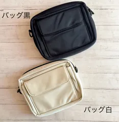 【超軽量】ナイロン ミニショルダーバッグ スマホポーチ 選べる2色（白・黒） 無地 シンプル サブバッグ 斜めがけ 旅行 アウトドア