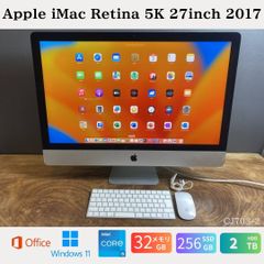 iMac 27㌅2017 i7 メモリ52GB SSD1TB Retina5K - メルカリ