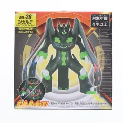 モンスターコレクション ML-26 ジガルデ(パーフェクトフォルム) ポケットモンスター 完成品 フィギュア タカラトミー