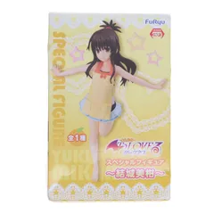 結城美柑(ゆうきみかん) To LOVEる-とらぶる- ダークネス スペシャルフィギュア〜結城美柑〜 プライズ(AMU-PRZ8011) フリュー
