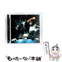 中古】 水墨画の巨匠 第14巻 竹田 / 田能村 竹田、中村 真一郎