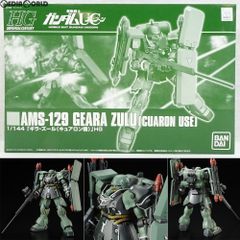 プレミアムバンダイ限定 HGUC 1/144 AMS-129 ギラ・ズール(キュアロン機) 機動戦士ガンダムUC(ユニコーン) プラモデル(0189640) バンダイ