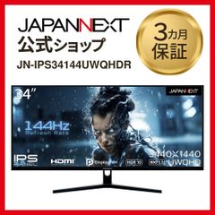 イノクン WR44-PLUS ウルトラワイド モニター 43.8インチ 非光沢 イノクン WR44-PLUS ウルトラワイド モニター 43.8インチ 非光沢