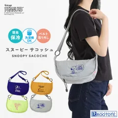サコッシュ 2way スヌーピー SNOOPY ショルダーバッグ ミニバッグ クロスボディ PEANUTS ピーナッツ ミニトート 保冷 保冷バッグ 簡易保冷 ルートート ROOTOTE 小さめ 軽量 洗える ファスナー付き 通勤 通学 夏 ネックリング