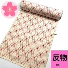 2026年最新】反物 まとめ売りの人気アイテム - メルカリ