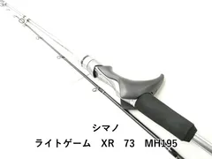 シマノ ライトゲーム XR 73 MH195 (02-9202110005) - メルカリ