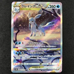 2026年最新】グレイシアSARの人気アイテム - メルカリ