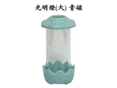 【墓参用品】光明燈 大 青磁 ガラス ホヤ 火立 ローソク立 陶器【送料込み】