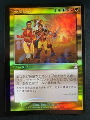 Foil】合同勝利/Coalition Victory 日本語 - メルカリ