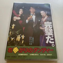 トワイライツ 天野天街監督 少年王者舘【DVD】 - メルカリ