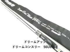 2026年最新】ドリームアップ ロッドの人気アイテム - メルカリ