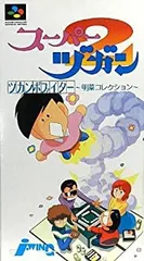 2026年最新】スーパーヅガン dvdの人気アイテム - メルカリ
