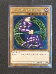 アンデットスカルデーモン レリーフ - メルカリ