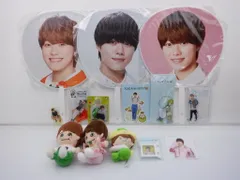 なにわ男子 グッズセット 大橋和也