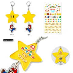 【新品/在庫あり】[ホーム＆パーティグッズ] スーパーマリオ デコレーションチャーム（スーパースター）