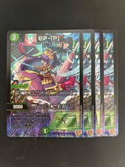 MTG・多色】魔導戦士、ティナ/幻獣の血を引く少女、ティナ(日本語