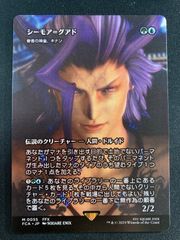 MTG 時を解す者、テフェリー 日本語 プロモfoil - メルカリ