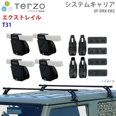 2026年最新】t31 ルーフキャリアの人気アイテム - メルカリ