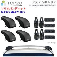 X　BEE　ソリオ　ソリオバンディット　MN71S　MA26S　MA36S車高調 X BEE ソリオ ソリオバンディット MN71S MA26S MA36 車高調 - メルカリ
