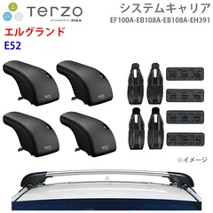 2026年最新】E52エルグランド エアサスの人気アイテム - メルカリ
