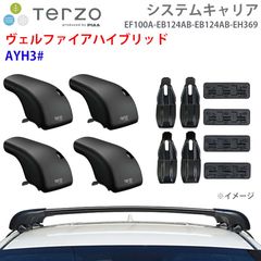 新品高品 アルファード /ヴェルファイア /LM対応 電動昇降ツイーター