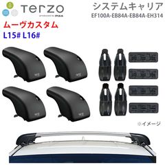 ルーフキャリア3点セット TERZO EF11BL+EB2+ Garv - メルカリ