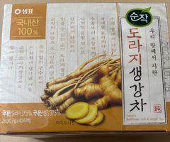 皇后のザクロコラーゲンゼリー 10本+α 韓国茶付 - メルカリ