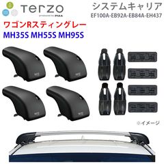 エアロバンパー 黒 MH22S スティングレイ？ ハーテリー？ワゴンR