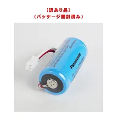 【訳あり品】Panasonic パナソニック 火災報知器 専用リチウム電池(住宅火災警報器 交換用電池) SH384552520 ※本体別売